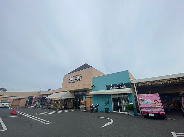 主婦の店　長浦店（約696m）