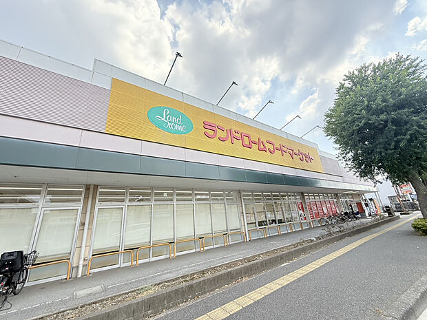 ランドロームフードマーケット 都賀店（約292m）