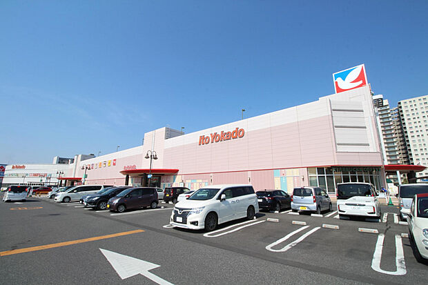 イトーヨーカドー四街道店（約1,280m）