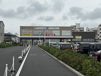 クリエイトエスディー　八千代台南店 490m