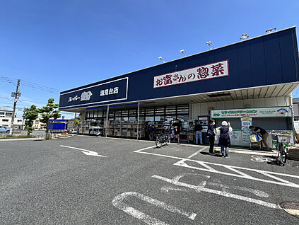 スーパー富分　清見台店 839m
