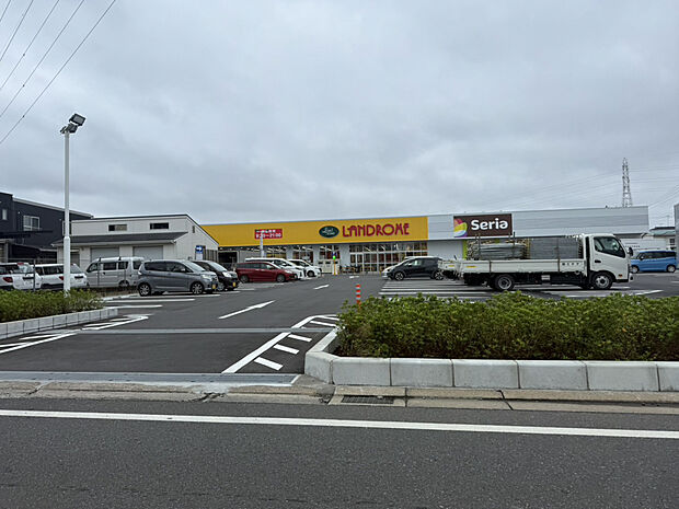 ランドロームフードマーケットこてはし三角町店（約1,297m）