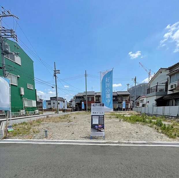 【現地写真】
大阪メトロ御堂筋線「あびこ」駅まで徒歩12～13分。御堂筋線を利用でき、大阪中心部へのスムーズアクセスが叶います。角地、南向きを含む分譲地。お好みの区画で理想の住まいを実現いただけます。