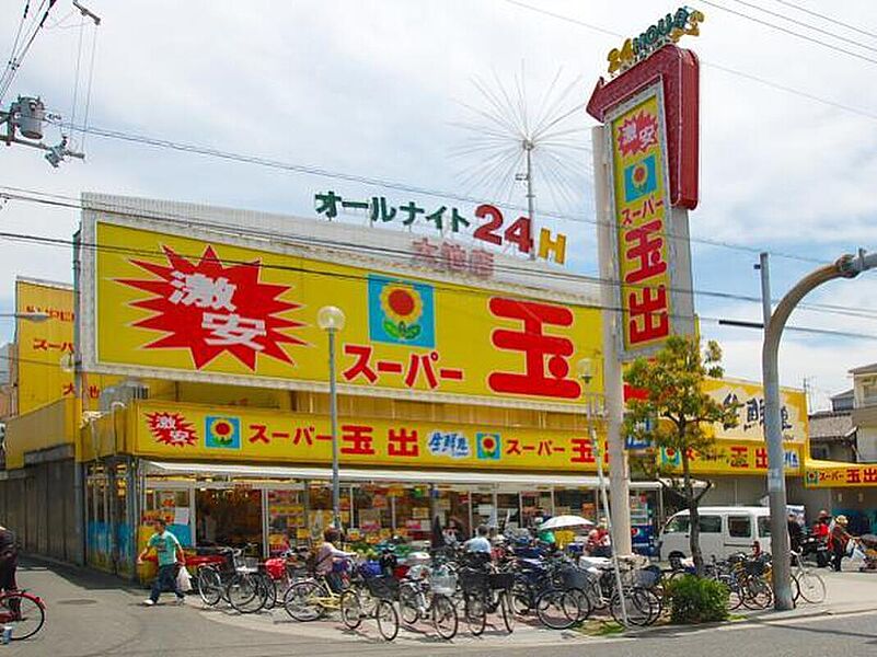 【買い物】スーパー玉出大池店