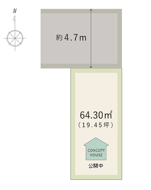 【-】限定1区画!3階建て「4LDK」のコンセプトハウスが誕生。前面道路は北側幅員約4.7m。アスファルト舗装された平坦な道路のため、徒歩や自転車での移動もスムーズに行えます。