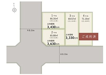 南側・西側接道に面した、明るく開放的な全4区画の分譲地が誕生しました。自由設計対応につき、心から寛げる住空間を実現可能です。 