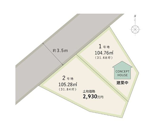3沿線利用可能で、通勤・通学に便利な立地！東大阪市の文教地区永和小阪エリアに位置し、利便性と教育環境のバランスを重視するご家族におすすめです。