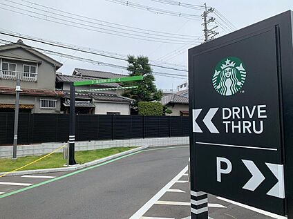 スターバックスコーヒー 近鉄久宝寺口南店 約750m(徒歩10分)