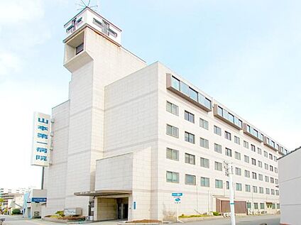 山本第一病院（総合病院） 約700m(徒歩9分)