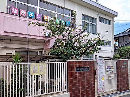 大阪市立長吉幼稚園 約400m(徒歩5分)