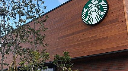 スターバックス コーヒー 堺東中央線店 約1600m(自転車7分)