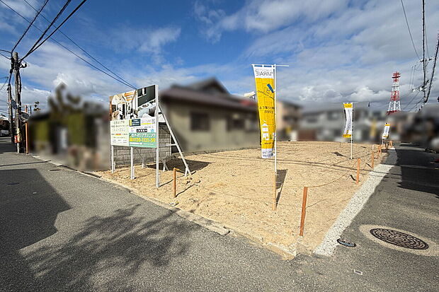 【現地（2026年2月撮影）】
周辺は閑静な落ち着いた住宅街が並び、徒歩10分内にはスーパーやドラッグストア、パン屋など多彩な生活施設が揃う、子育てママにも安心の環境が広がります。