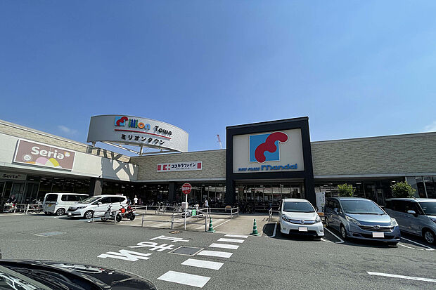 ミリオンタウン(約800m)