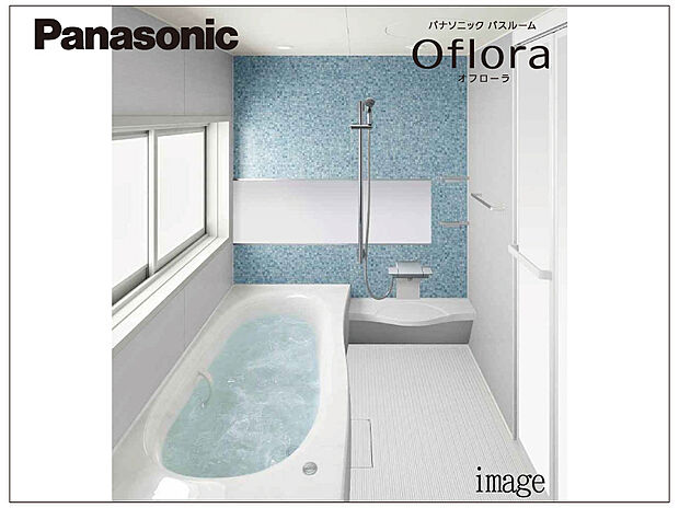 【Panasonicシステムバス「オフローラ」】床のスミに目地がないので汚れが落としやすい「スミピカフロア」に、汚れが溜まりやすい面材周辺をパッキンレスにしたスキットドアを採用。発砲ポリスチレン断熱材を形状改良で高い保温効果を発揮した保温浴槽llのアクアマーブル人工大理石浴槽で快適なバスタイムが実現します。