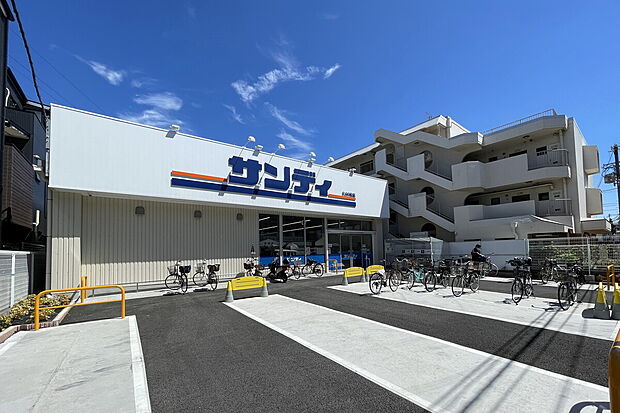 サンディ 豊中小曽根店（約550m）