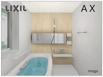 LIXILシステムバス「AX」