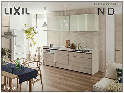 LIXILシステムキッチン「ND」
