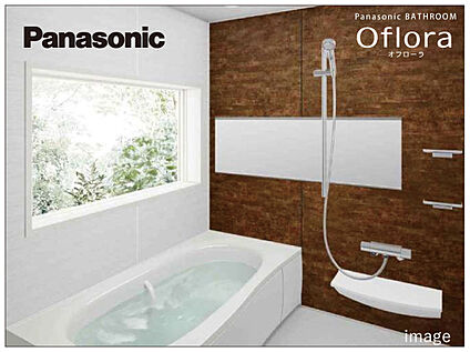 Panasonicシステムバス「オフローラ」