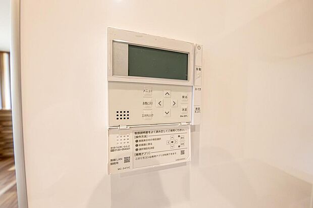 【給湯器スイッチ】給湯器スイッチ/温度調整やお湯はり時間の設定ができ、様々な生活スタイルに対応することができます。