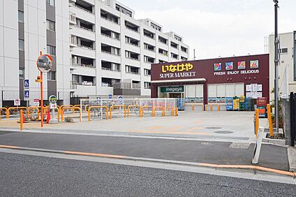 いなげや下石神井店 1170m