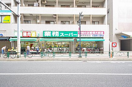業務スーパー練馬駅前店 670m