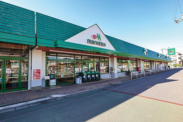 マルエツ 天王台店(現地より徒歩11分)