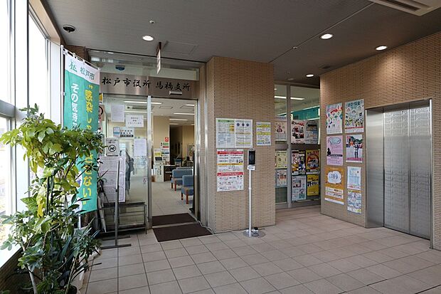 松戸市馬橋支所(現地より徒歩18分)