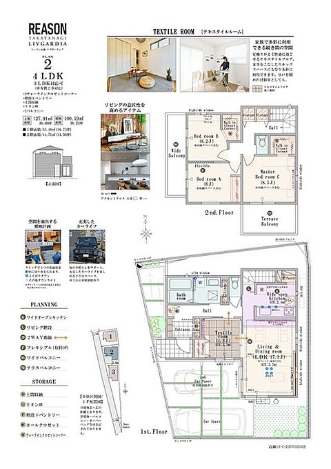 【1号棟】
