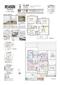 5LDK(4LDK対応可※有償工事)+ウォークインクロゼットコーナー+パントリー 