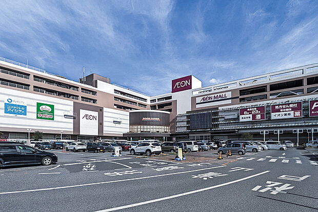 イオンモール柏（現地より徒歩2分）