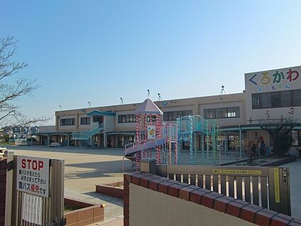 黒川幼稚園（現地より徒歩7分） 約550m