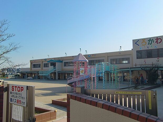 黒川幼稚園(現地より徒歩7分)