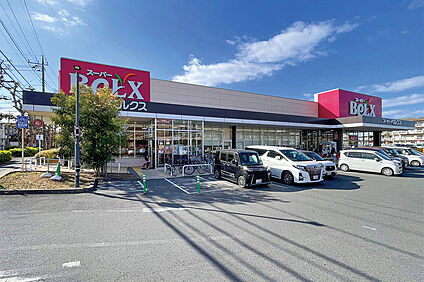 ベルクス　松戸六高台店（現地より徒歩5分） 約350m
