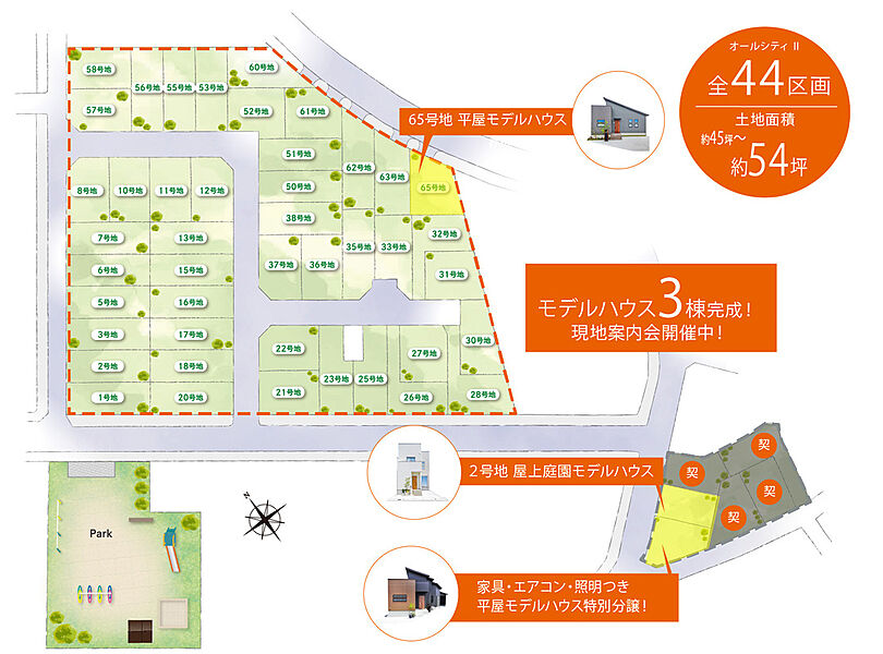  【全体区画図】
全6区画のゆとりあるランドデザイン。3号地は2方向が道路に面し、車の出し入れがスムーズに行えます。隣区画とのゆとりもあり、開放感ある住まいです。