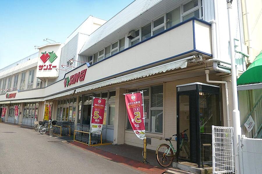 【買い物】スーパーサンエー 久米田店