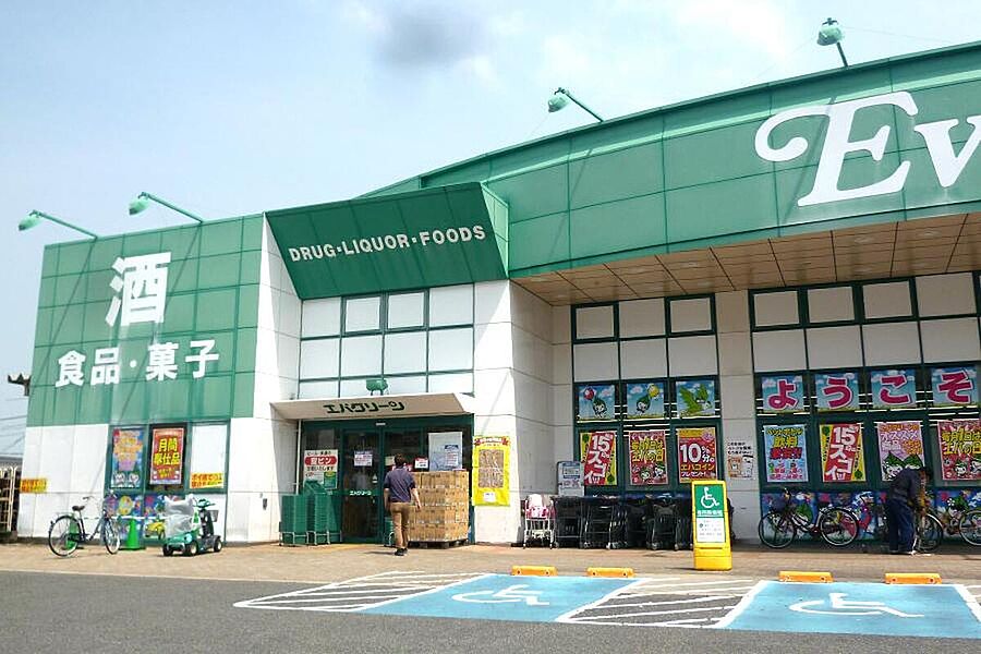 【買い物】エバグリーン 岸和田久米田店