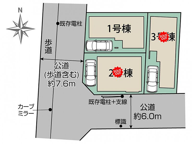 足立区花畑4丁目3棟 区画図