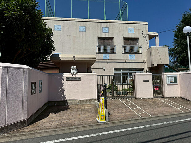 土支田保育園　