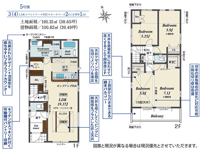 5号棟
