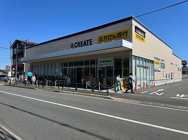 クリエイトS・D練馬土支田店（約306m）