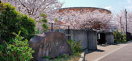開成南小学校（通学校） 290～380m(徒歩4～5分)