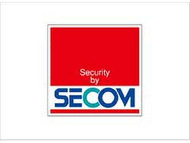 【 セコム・ ホームセキュリティ】24時間体制のセコムのホームセキュリティを設置。日常の安全・安心をお届けします。