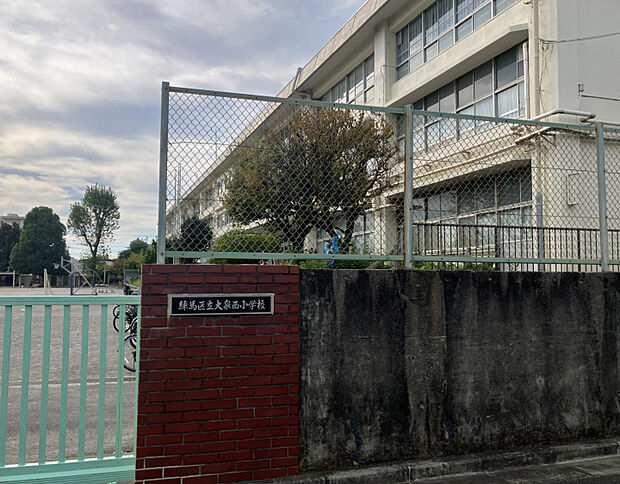 区立大泉西小学校　