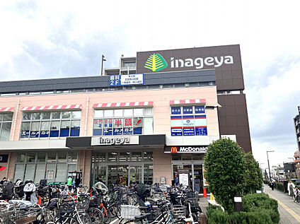 いなげや花小金井駅前店 564m