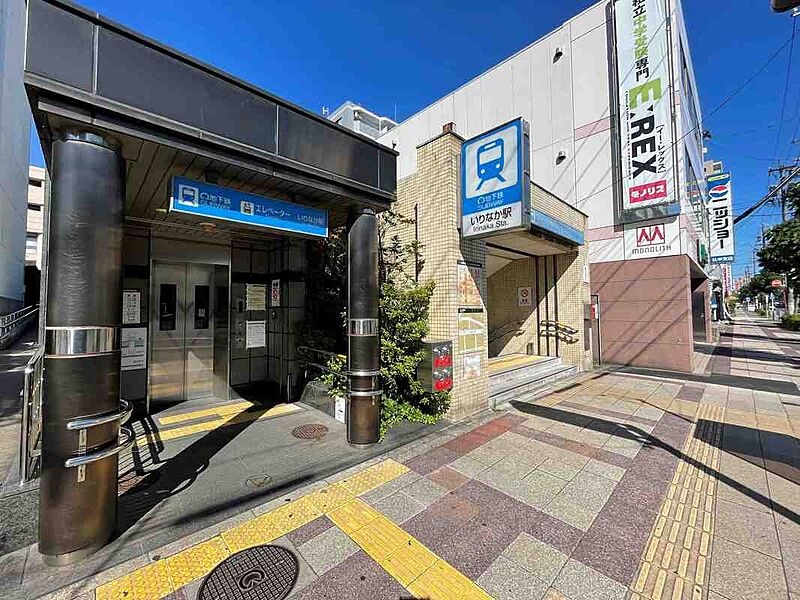 【車・交通】地下鉄鶴舞線「いりなか」駅