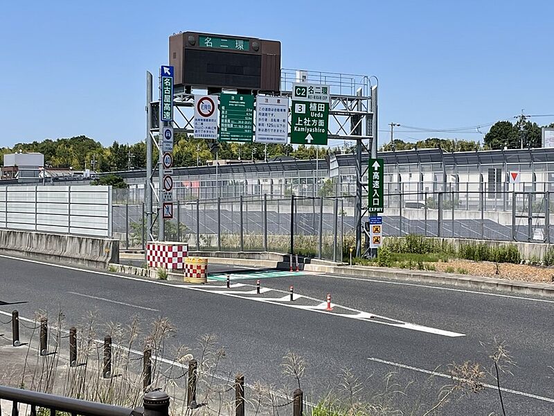 【車・交通】名古屋第二環状自動車道「植田」ＩＣ