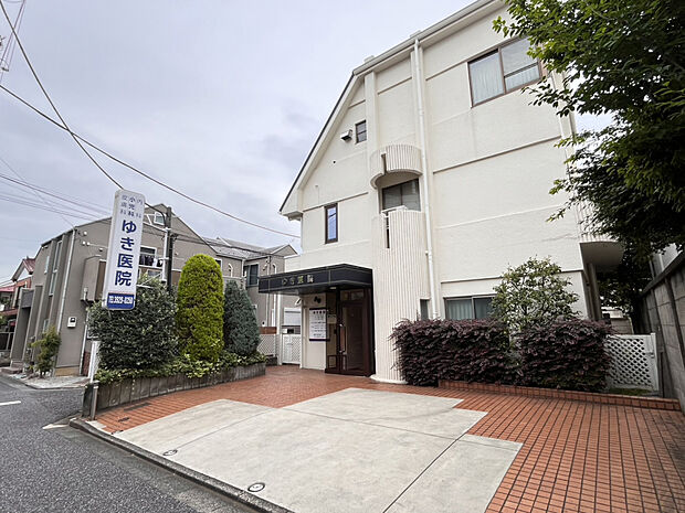 ゆき医院（約168m）