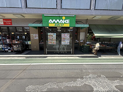 あまいけ上石神井店 660m