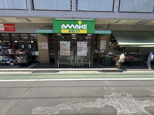 あまいけ上石神井店（約660m）