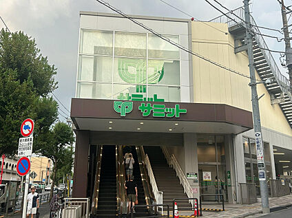 サミット杉並本天沼店 550m